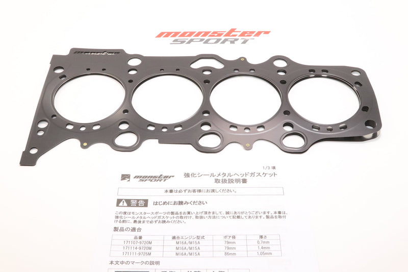 Monster Sport - 0.7mm Metal Head Gasket - Suzuki M16A ( ZC31S Head) - 171107-9720M - 171107-9720M