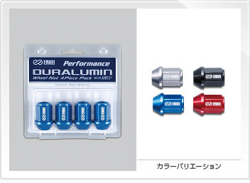 ENKEI-PDWNS-L35121254 - RZCrewGarage