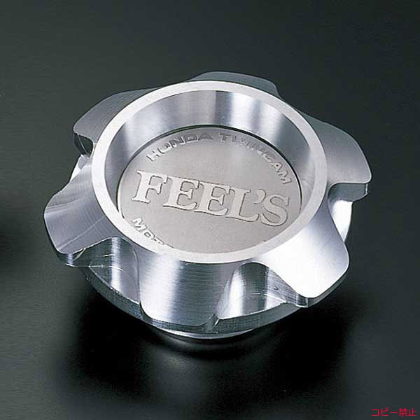Feels (Honda Twincam) - Oil Cap - Honda F/H/K/B/D Series - FEEL0191 - FEEL0191