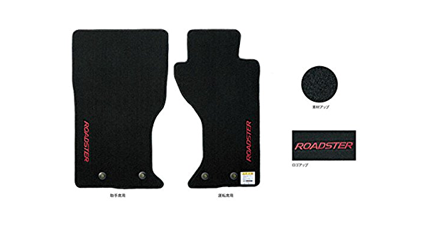 Genuine Mazda Parts - Floor Mat Set - Mazda - MX-5 Miata Roadster ND5RC - N244-V0-320