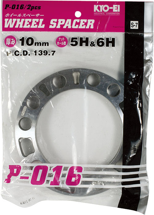 Kyo-ei - Wheel Spacer 5H-6H - PCD 139.7 - 10mm P-016-2P - RZCrewGarage