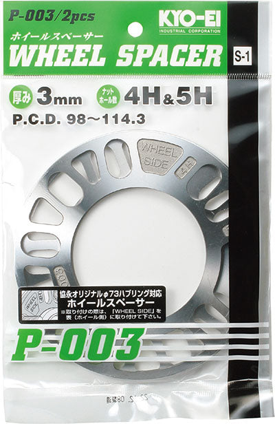 Kyo-ei - Wheel Spacer 4H-5H - PCD 98-114.3 - 3mm P-003-2P - RZCrewGarage