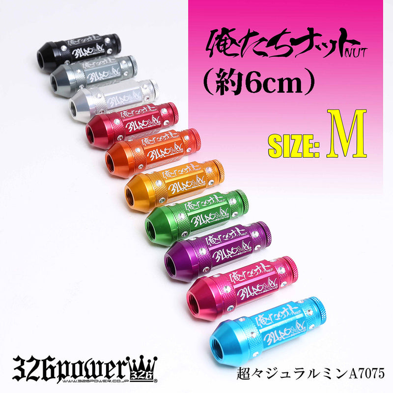 326 Power - Oretachi Nut M size + crown cap L60 - M12x1.25 - Set of 4 - RZCrewGarage
