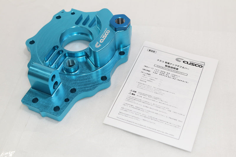 Cusco - High Volume Rear Differential Cover ( Blue) - Toyota - Yaris GR GXPA16 - 1C7 008 AL - RZCrewGarage