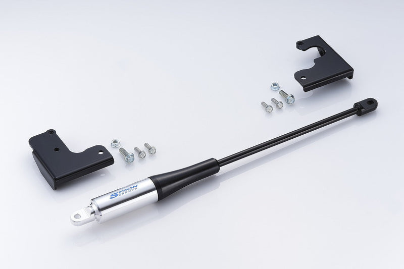 Spoon - Front, Rear Motion Control Beam - Honda S 660 JW5 - 50500-JW5-000