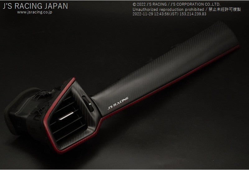 Js Racing - Carbon garnish passenger - Honda - Civic Type R FK8 - Default Title CGP-K8-R - Rzcrew Garage