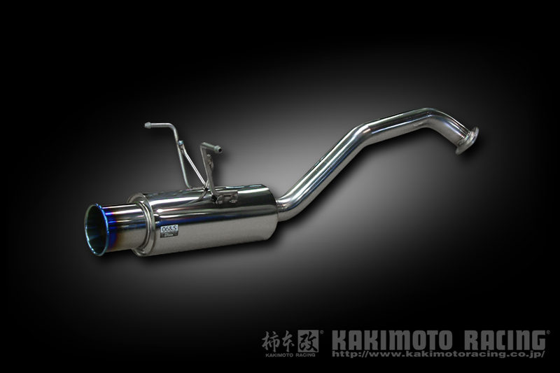 GTbox 06&S Exhaust Muffler - GK3/GK5/GP5 - H44395