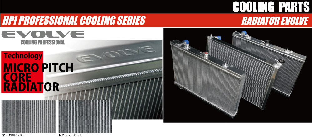 HPI - 50mm Radiator Evolve Type STD - Mazda - RX-8 SE3P (MT) - HPARE-SE3P - RZCREWGARAGE