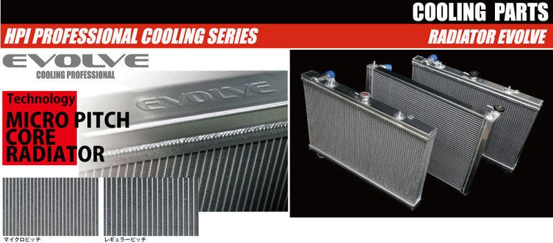 HPI - 57mm Radiator Evolve Type STD - Mazda - RX-7 FD3S All Type (MT) - HPARE-FD3S - RZCREWGARAGE