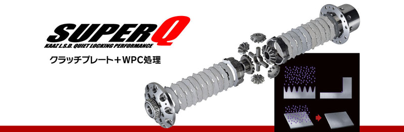 Kaaz - 1.5 way Rear LSD Type SQ - Honda S2000 - AP1/AP2 (MT) - AP1/AP2 - DBH2010SQ