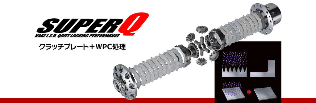 Kaaz - 1.5 way Front LSD Type SQ - Honda Civic - EK4/EK9 with stock Helical LSD (MT) - EK4/EK9 - DBH1832SQ