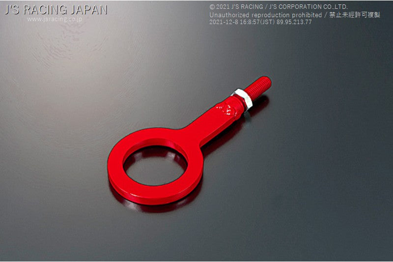 Js Racing - Rear Tow Hook - Honda - Integra type R DC2/DB8