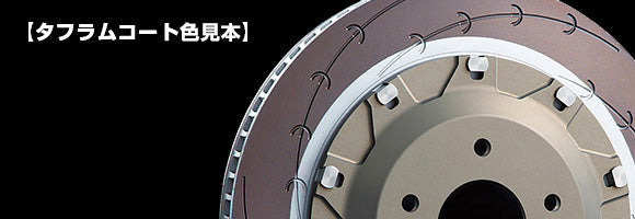 Endless RacingMONO4 Inch Up Big Brake kit - Nissan - Skyline GT-R BNR34