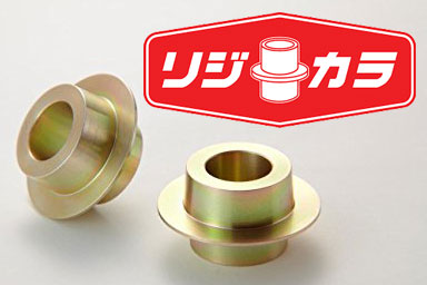 Spoon Rigid Collar Kit - Rear - Mitsubishi Airtrek CU2W (All) - 50300-CU2-000 - RZCrewEurope