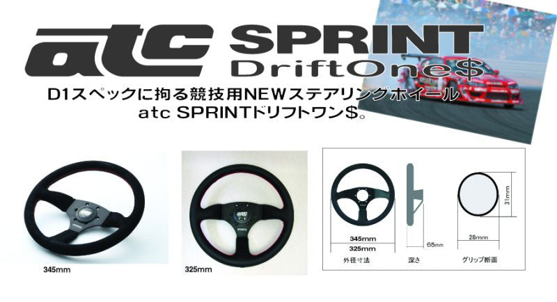 ATC - Sprint DriftOne$ Steering Wheels - 3 Spokes Leather-SW00756 - RZCrewEurope