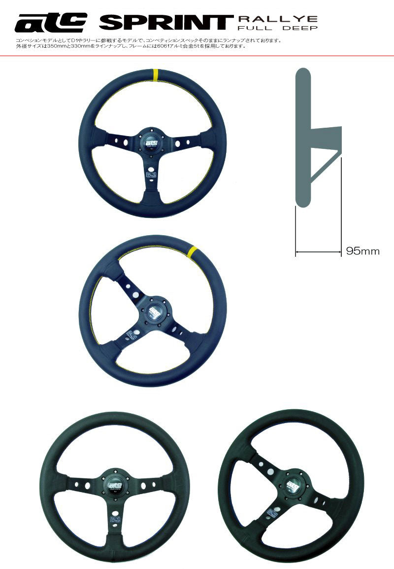ATC - Sprint Rallye Full Deep Steering Wheels - 3 Spokes Suede-SW00777 - RZCrewEurope