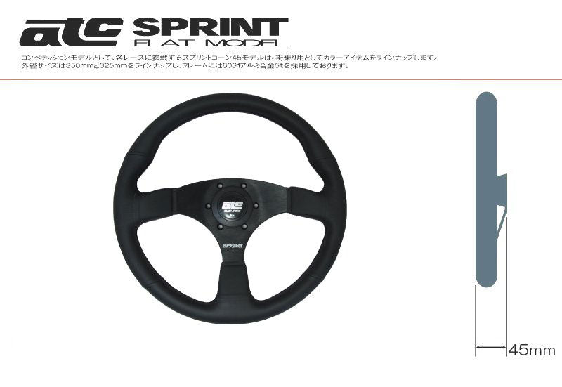 ATC - Sprint Flat Steering Wheels - 3 Spokes Suede-SW00796 - RZCrewEurope