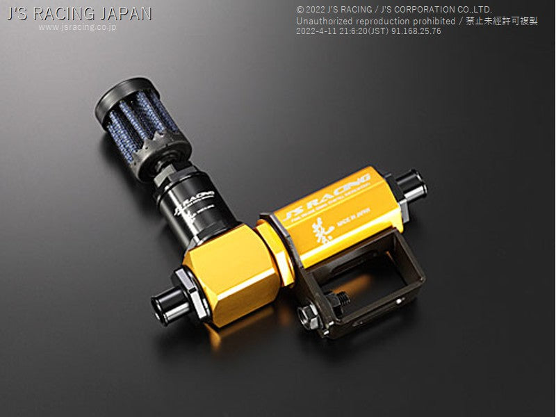 JS Racing - T-REV system - DC5R - TRS-T5K