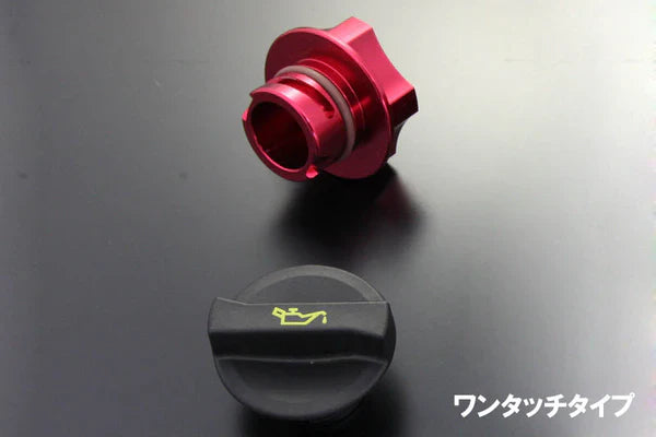 AutoExe - Screw Type Oil Cap - Mazda - A1420-03 - A1420-03