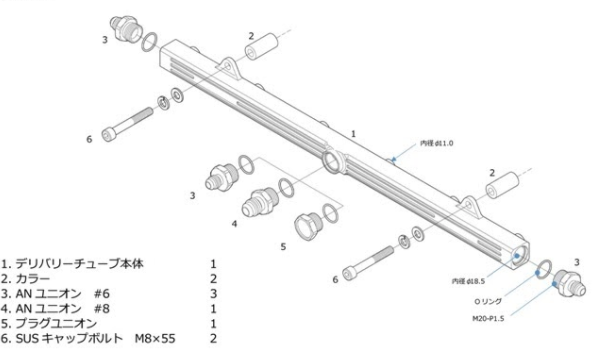 Trust Greddy - Fuel Rail Delivery Tube Blue 10.5Mm - Nissan RB26DETT - 13923080