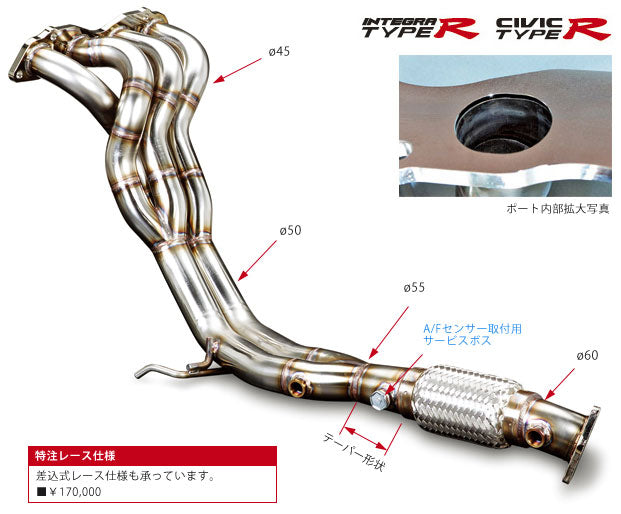 Toda Racing 4-2-1 Exhaust Manifold - DC5 - 18100-DC5-00J