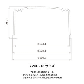 Apio - Aluminum Wheel Hub Cap Wildboar Ventura/SR