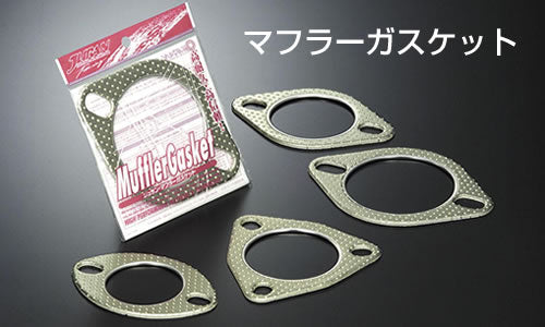 Juran Muffler Gasket - 327161