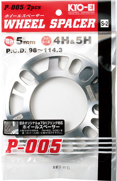 Kyo-ei - Wheel Spacer 4H-5H - PCD 98-114.3 - 5mm P-005-2P - RZCrewGarage