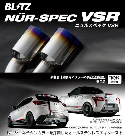 Blitz - NUR-SPEC VSR exhaust system - Toyota - Aqua NHP10 - 62126V