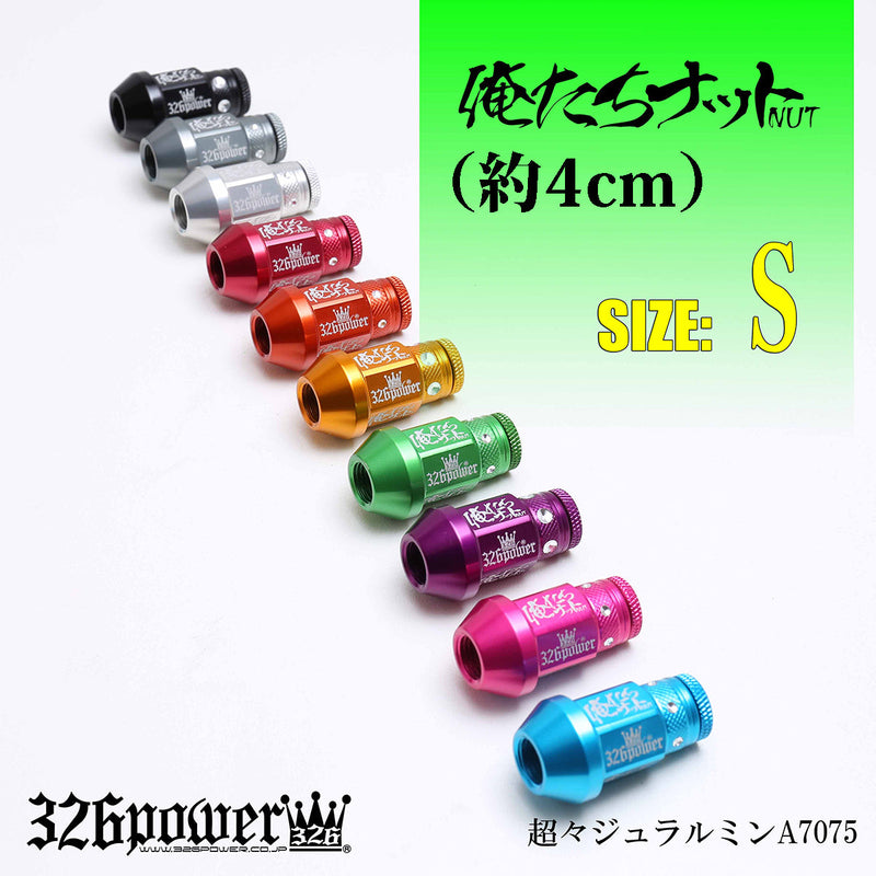 326 Power - Oretachi Nut S size + crown cap L40 - M12x1.5 - Set of 4 - RZCrewGarage