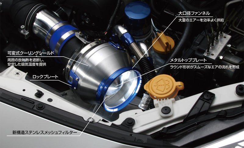 Blitz ADVANCE POWER Intake Kit - Mazda - 6 Atenza Sedan GG3P - 42108