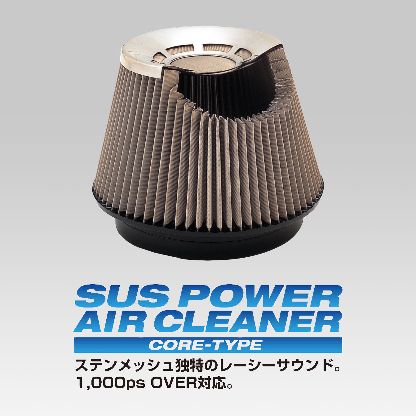 Blitz SUS POWER Intake Kit - Subaru - Impreza Sports Wagon STi GGB APPLIED A to G - 26133
