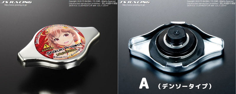 j's-racing-1-3-bar-shizuki-project-type-a-shizuki-project-type-b-radiator-cap-RCP-SP-N