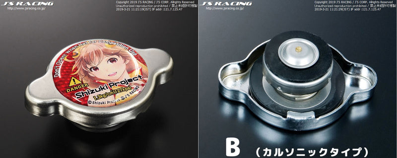 j's-racing-1-3-bar-shizuki-project-type-a-shizuki-project-type-b-radiator-cap-RCP-SP-N