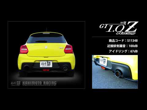 Kakimoto GT1 0Z Racing Exhaust System - ZC33S - S11348