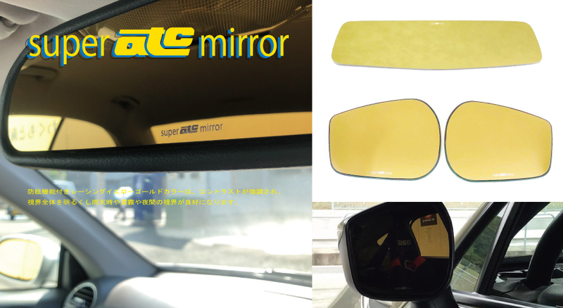 ATC - Super ATC Interior Mirror - Toyota - 86 ZN6 - JWRM86088 - Rzcrew Garage