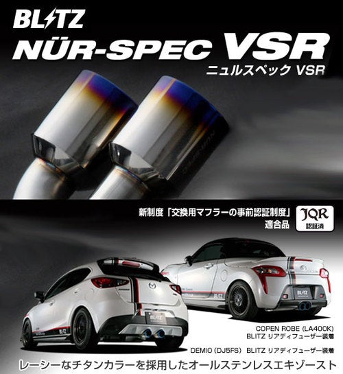 NUR-SPEC VSR - NHP10 - 62126V