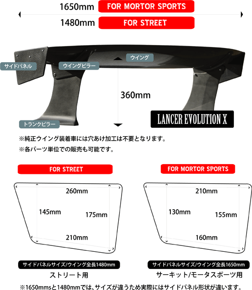 Esprit - Wet Carbon GT Wing 052 - Mitsubishi - Lancer Evolution X CZ4A - Street 1480mm GTW-052DCS - Rzcrew Garage